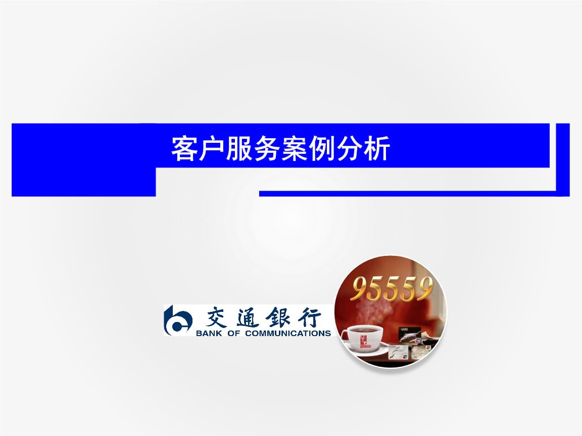 西门子：帮助客户开展低碳转型｜ 2025华夏ESG实践十佳案例