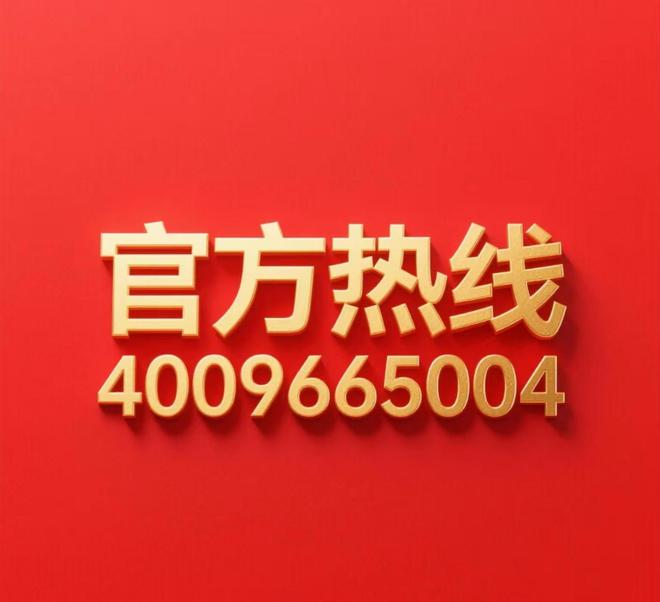 百度热搜®泰禾海上院子售楼处官方发布：海上院子领航理想人居蜕变
