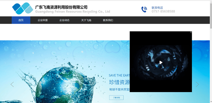多迪工程项目管理软件工程管理系统客户典型十大案例
