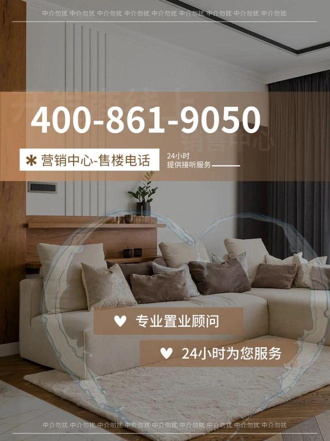 ⚡官方热线｜深圳院子官方售楼处发布：深圳院子营销中心!